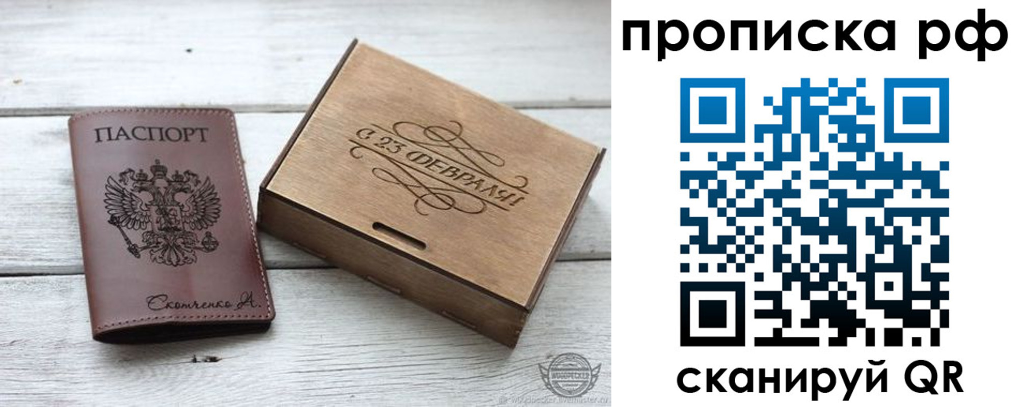 временная регистрация законно в Обояни