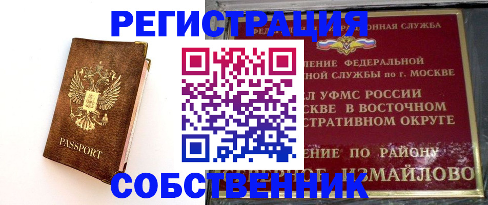 временная регистрация адрес в Обояни
