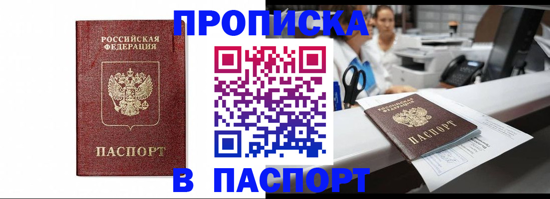 временная регистрация госуслуги в Обояни